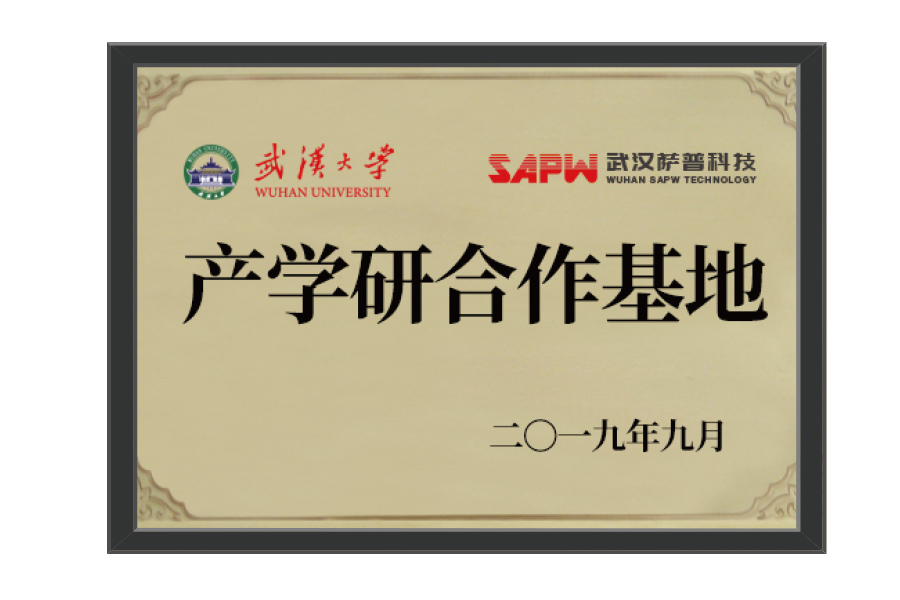 产学研合作