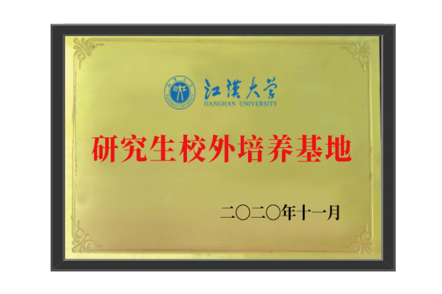 产学研合作